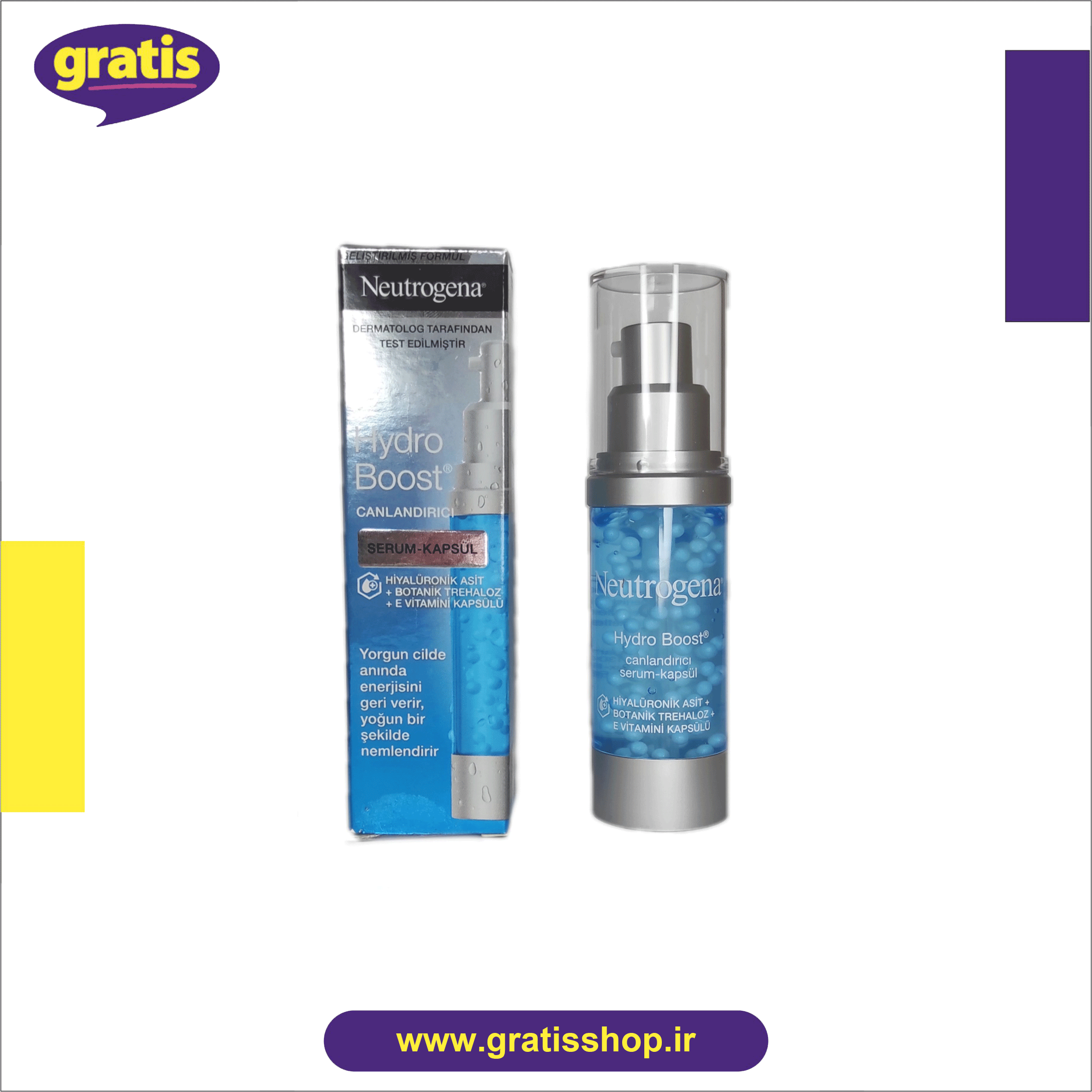 سرم ابرسان کپسولی نوتروژینا