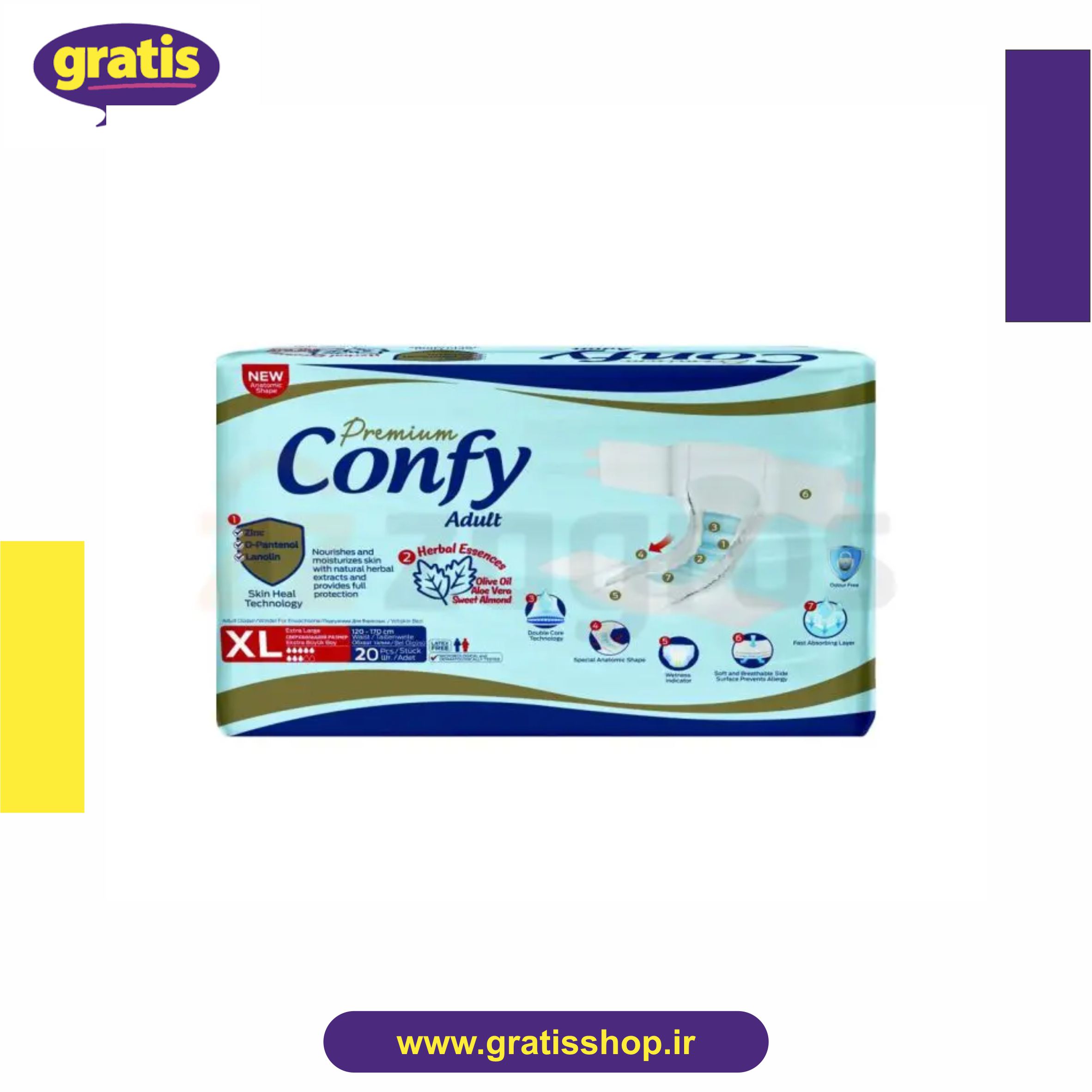 پوشک بزرگسال کانفی پرمیوم سایز خیلی بزرگ بسته 20 عددی