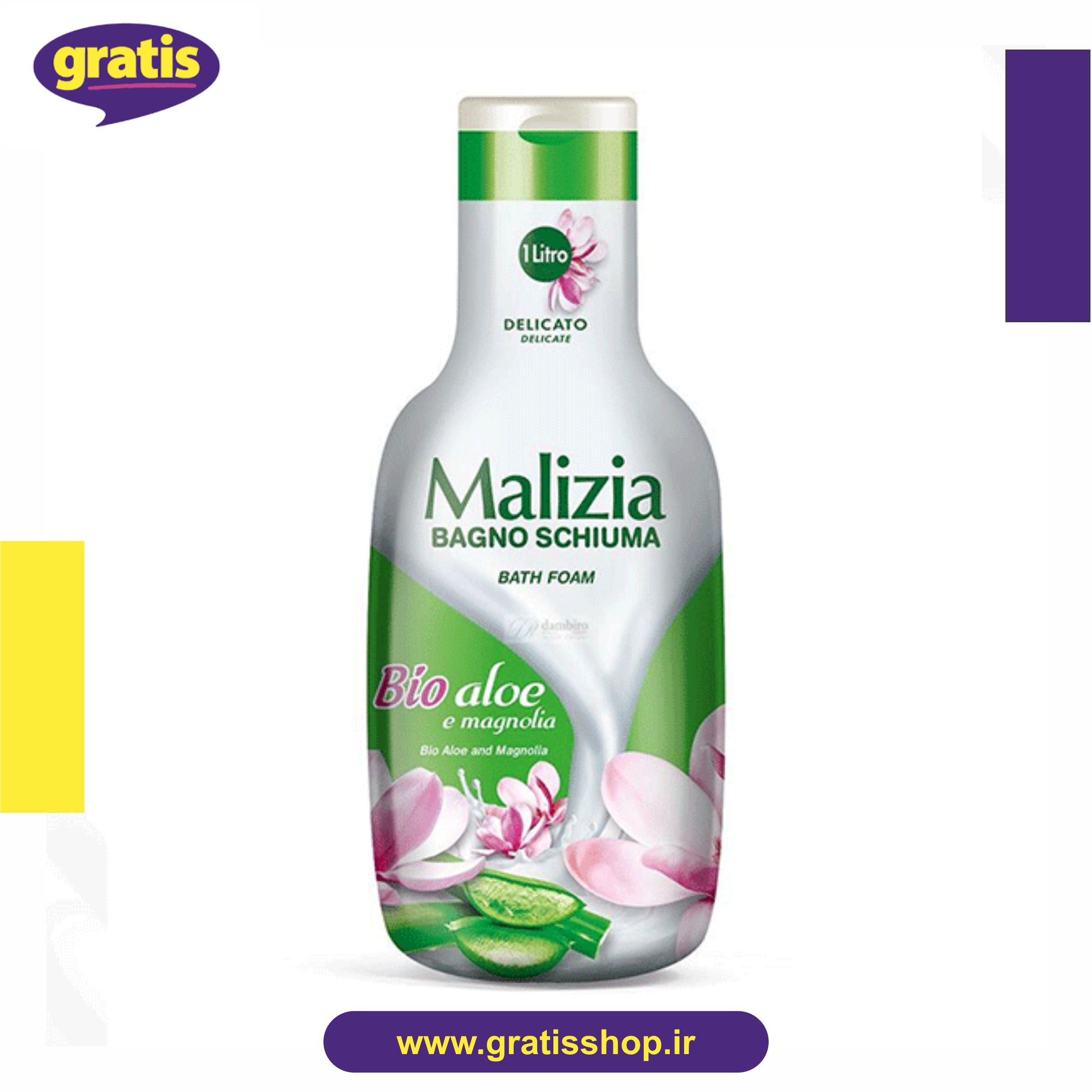 فوم حمام آلوئه ورا و گل مگنولیای مالیزیا Malizia Bio Aloe حجم 1000 میلی لیتر