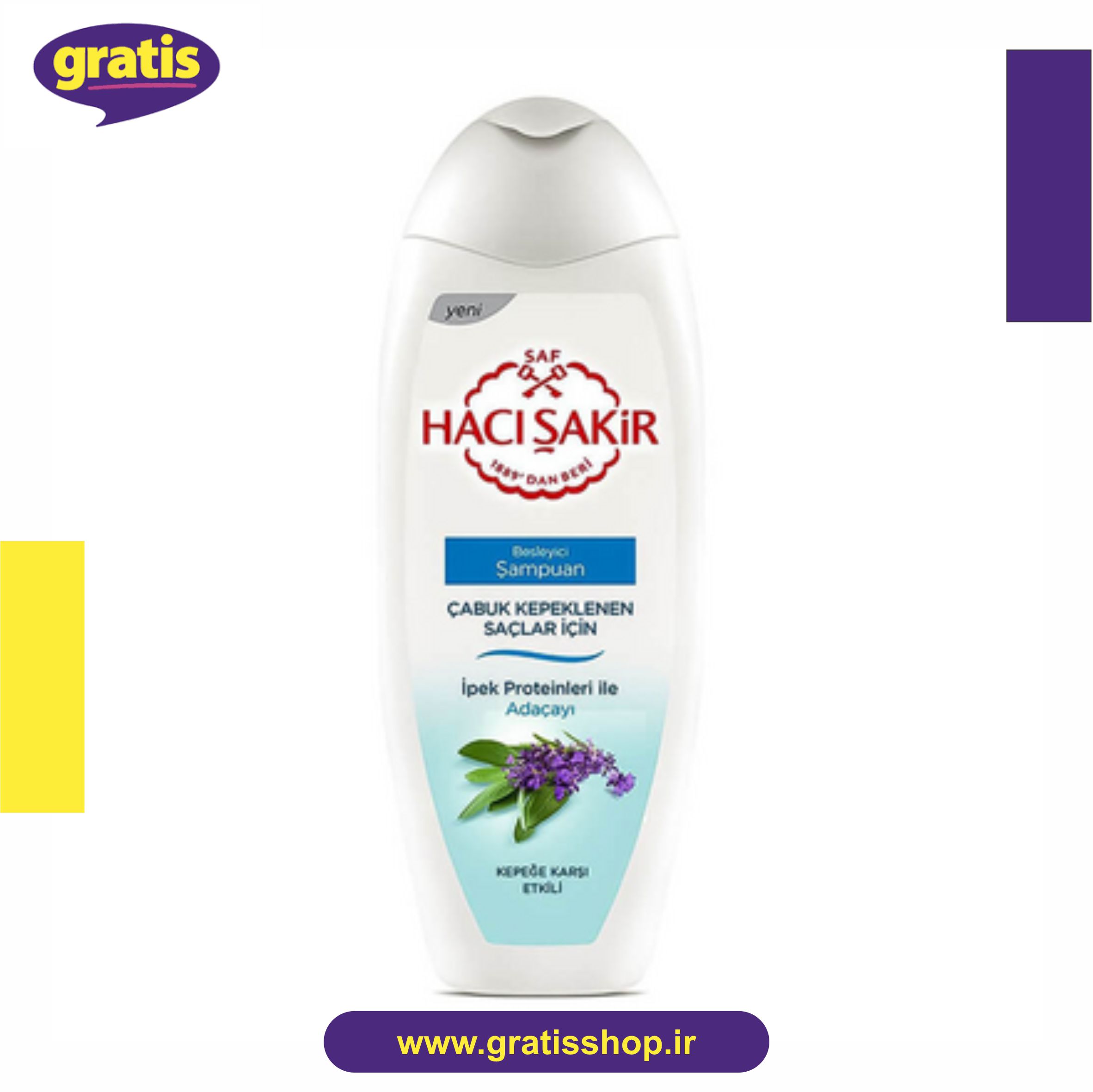 شامپو حاجی شاکر مریم گلی 500 میلی لیتر