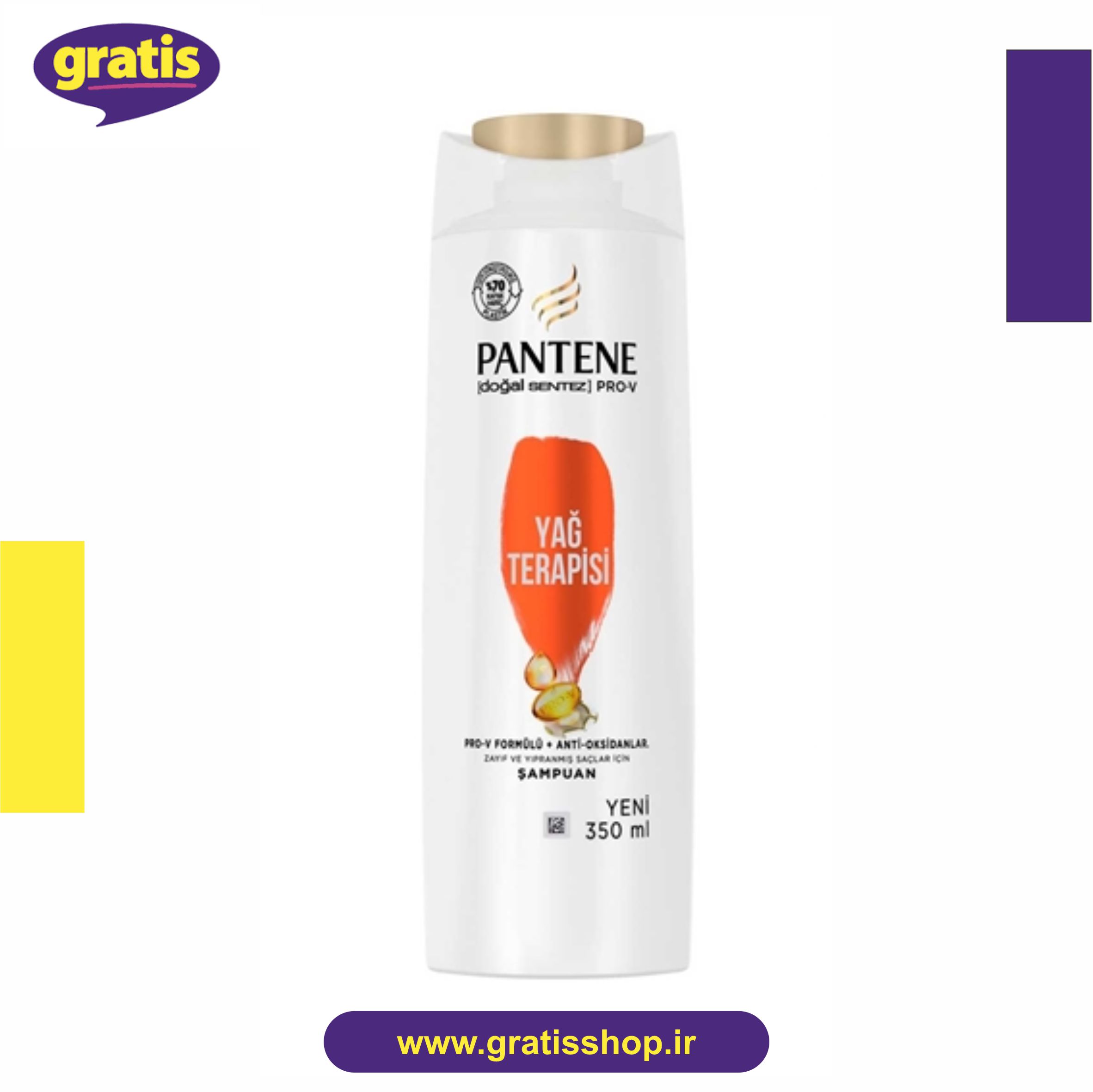 شامپو پنتن مدل Yag Terapisi مناسب موهای ضعیف و آسیب دیده 350 میل
