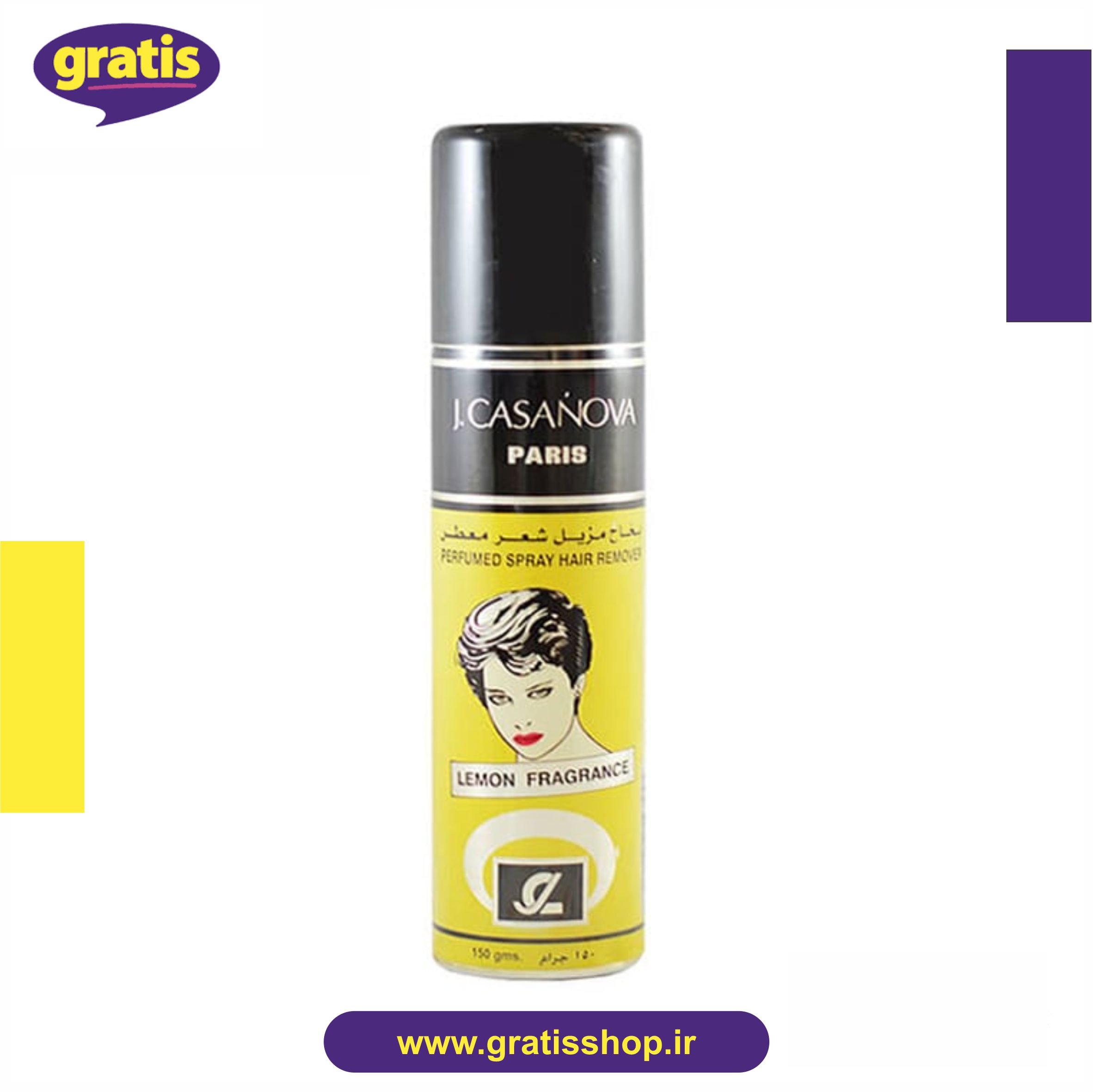 اسپری نظافت بدن و موبر کازانوا Casanova lemon لیمویی حجم 150میل