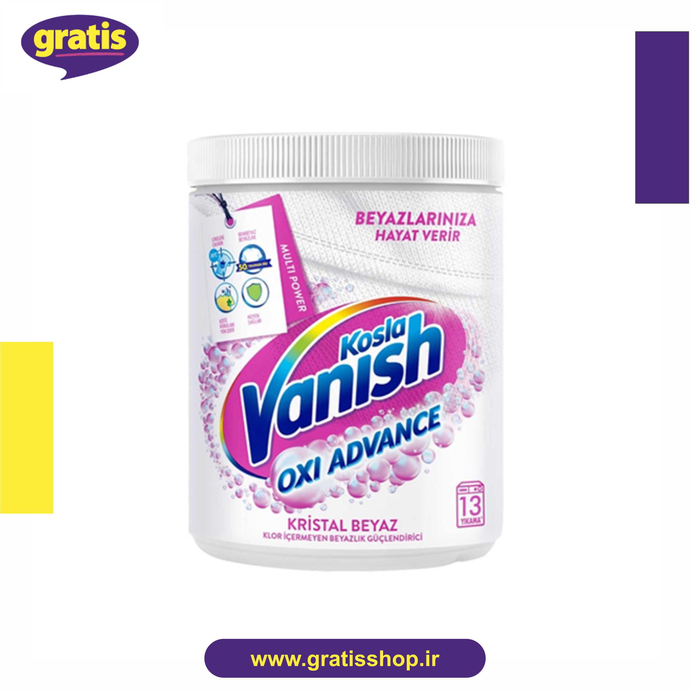 پودر لکه بر لباس ونیش مدل Oxi Advance مناسب لباس های سفید 400 گرم