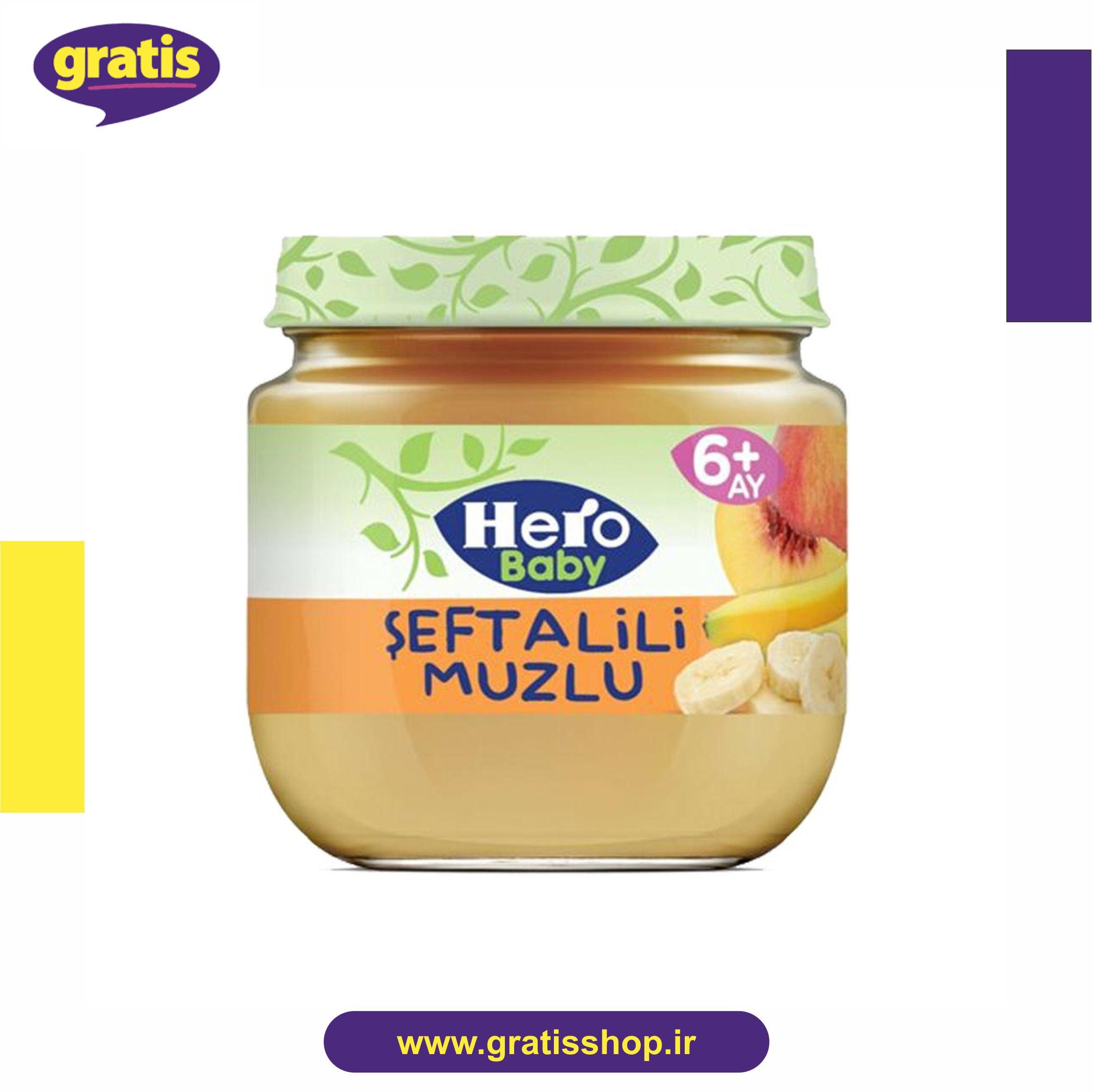 پوره موز و هلو هروبیبی Hero Baby حجم 120 گرم