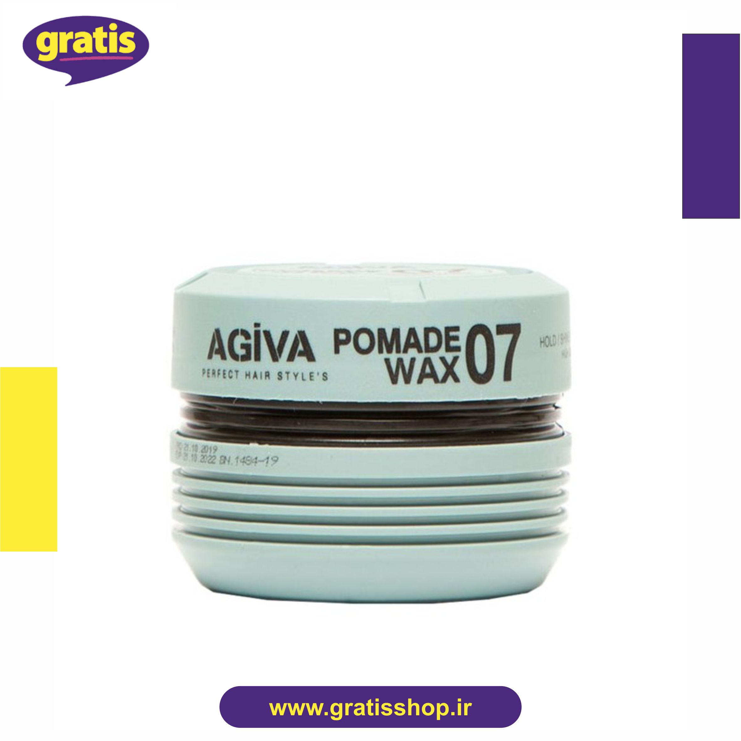 واکس مو آگیوا شماره 07 حجم 175 میلی لیتر