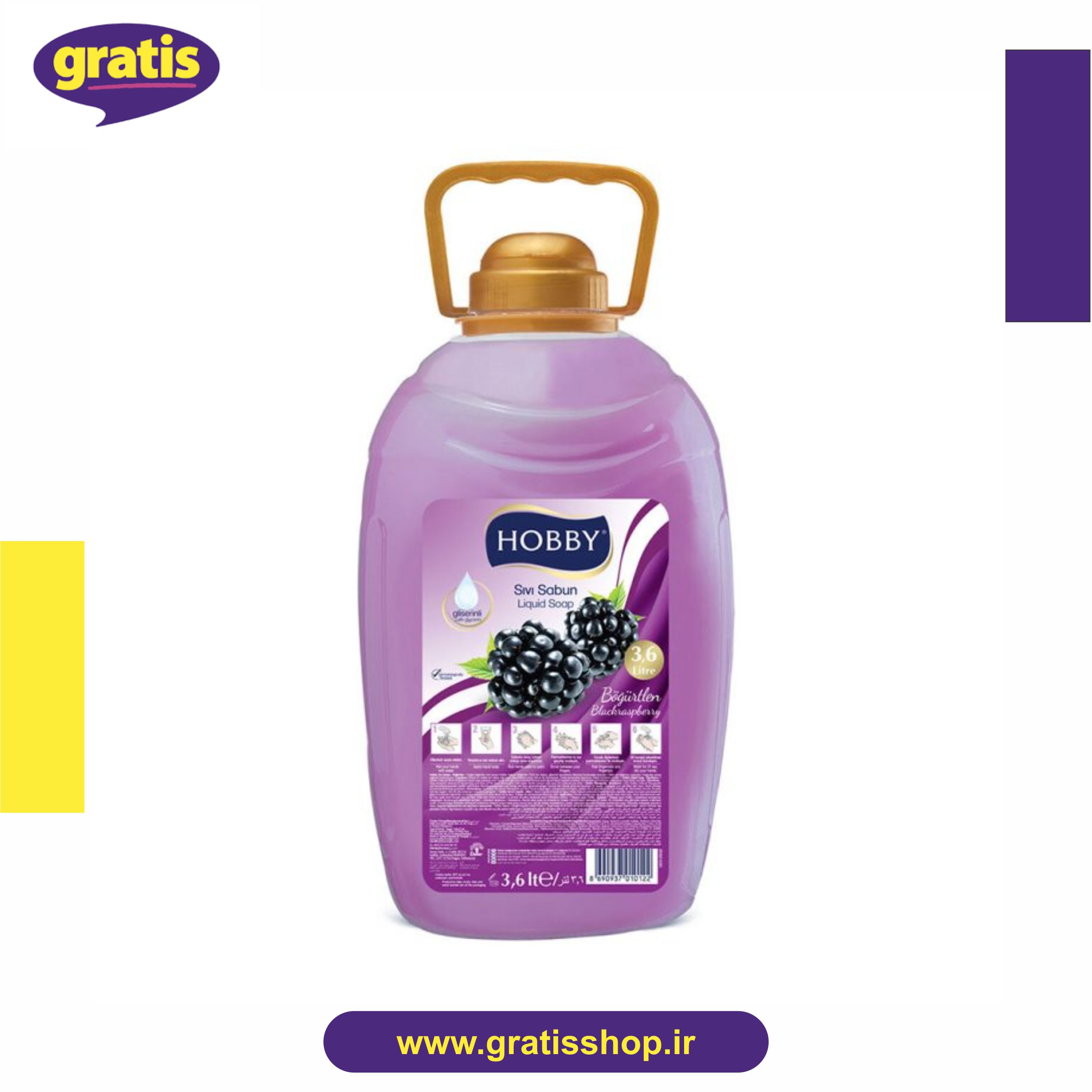 مایع دستشویی هوبی رایحه تمشک حجم 3 لیتر