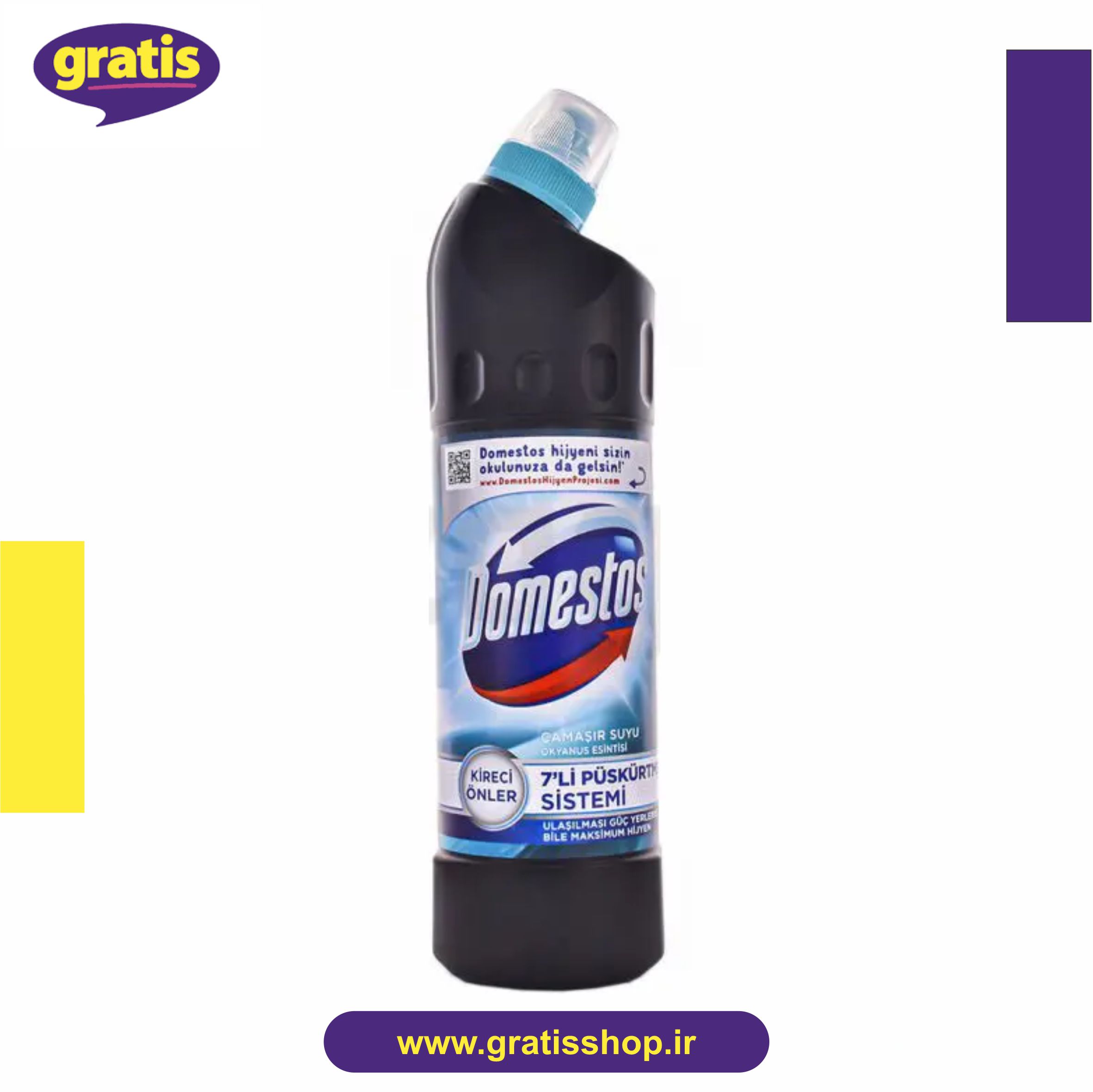 مایع جرم گیر دامستوس مدل Ocean Breeze حجم 690 میل