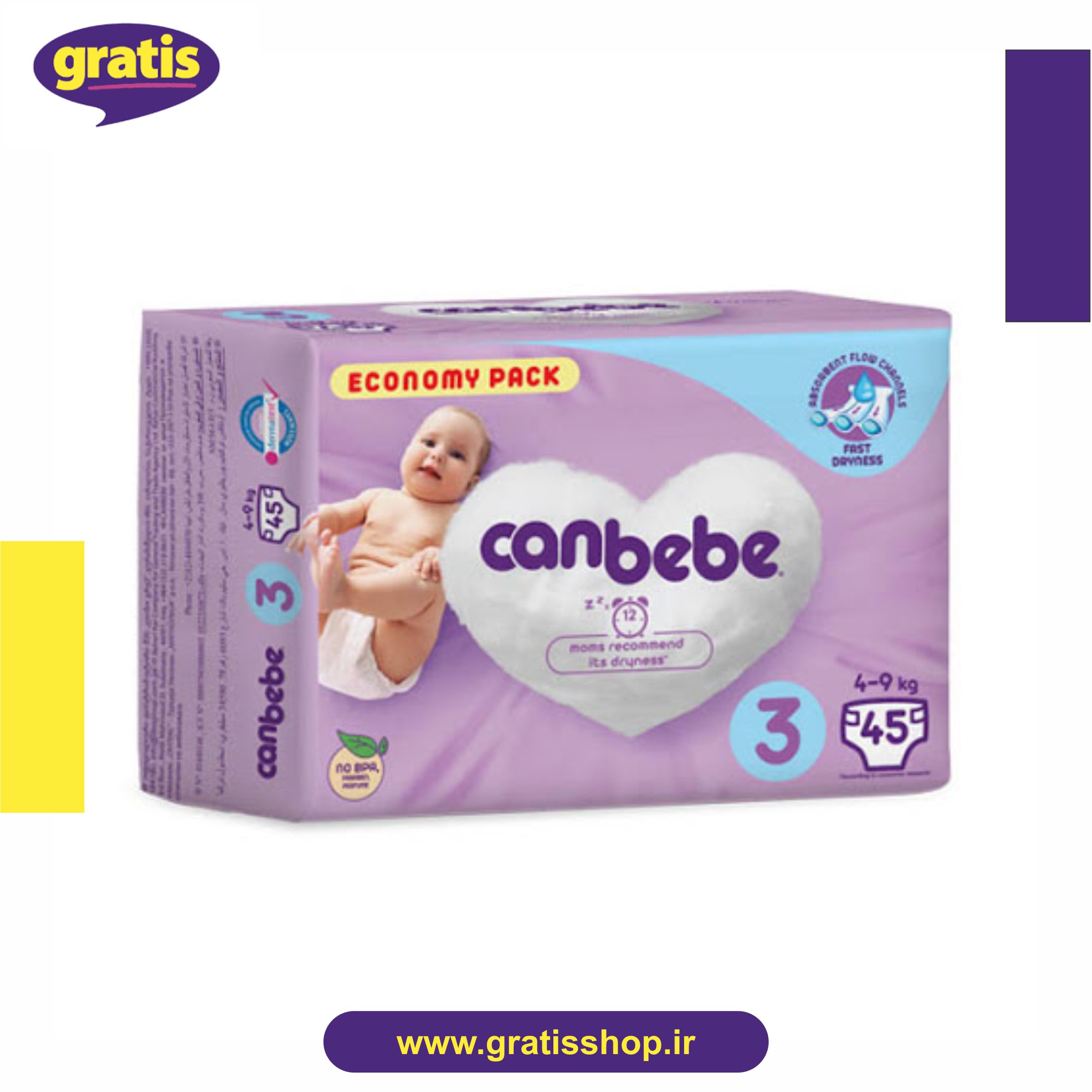 پوشک جان به به سایز۳ (۴۵ عددی) canbebe