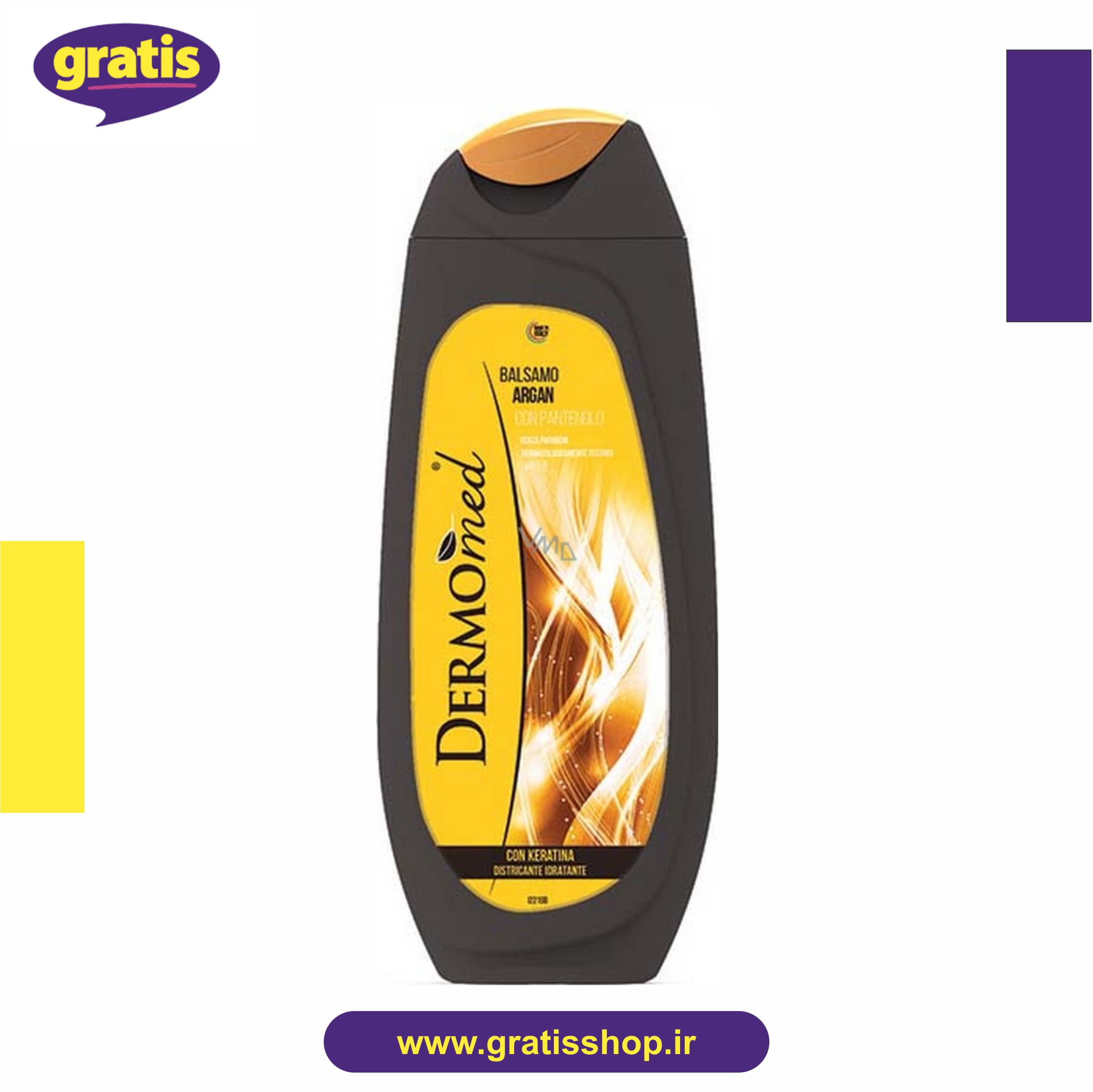 شامپو سر روغن آرگان درمومد DERMOMED حجم 250 میلی
