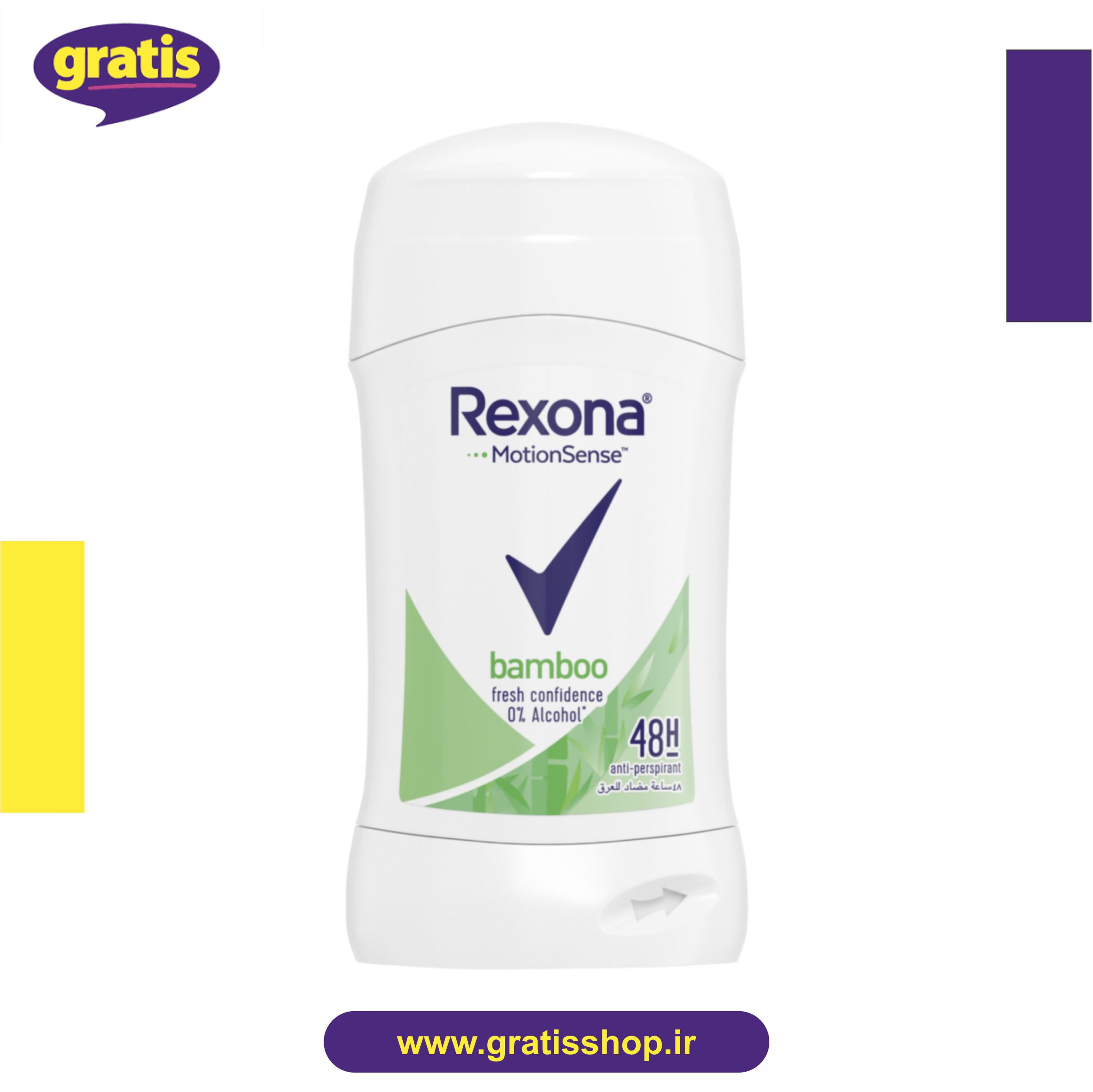 استیک ضد تعریق 48 ساعته زنانه بامبو رکسونا