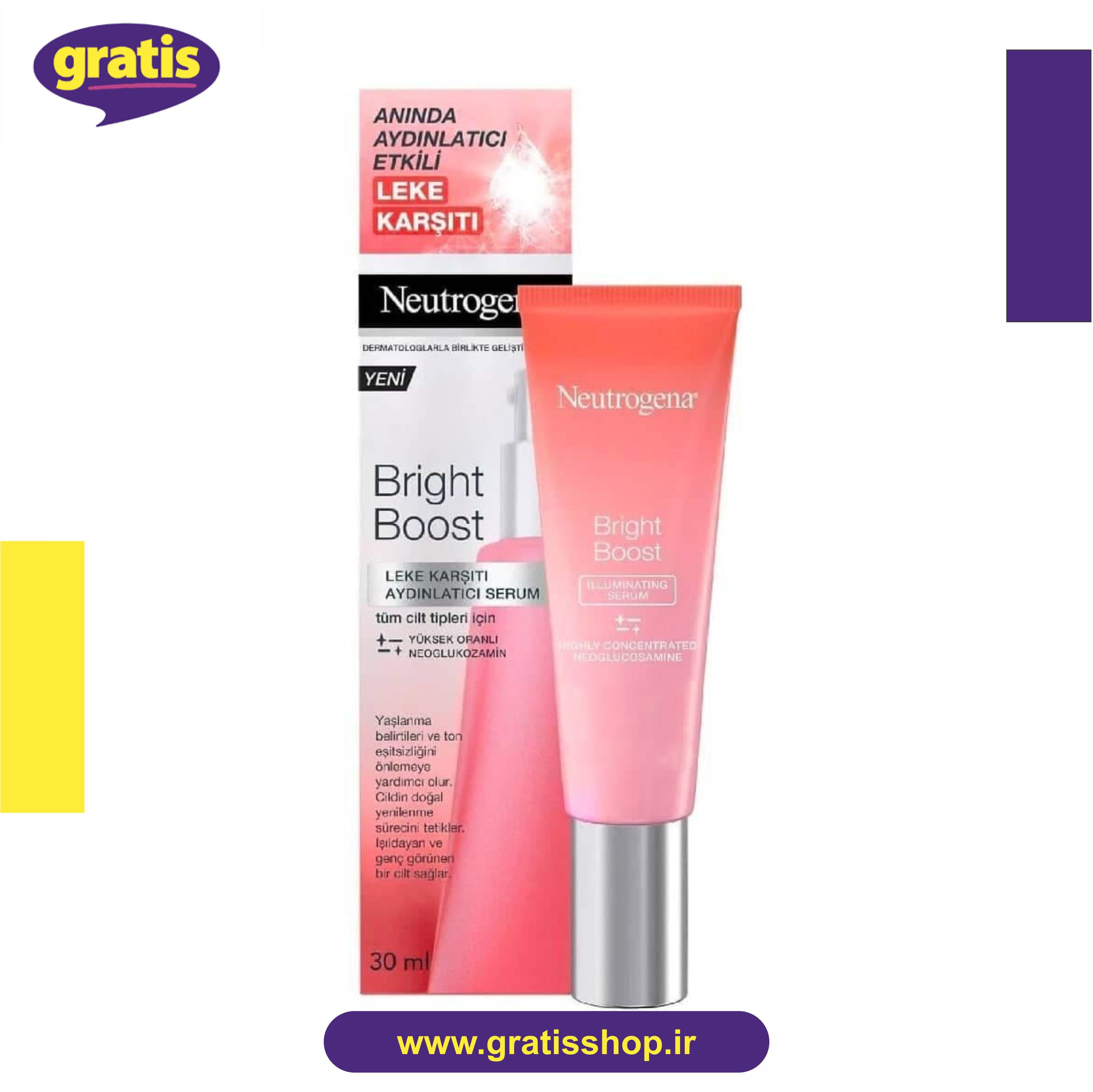 سرم روشن کننده و ضد لک نوتروژینا Neutrogena Bright Boostبا حجم 30 میلی