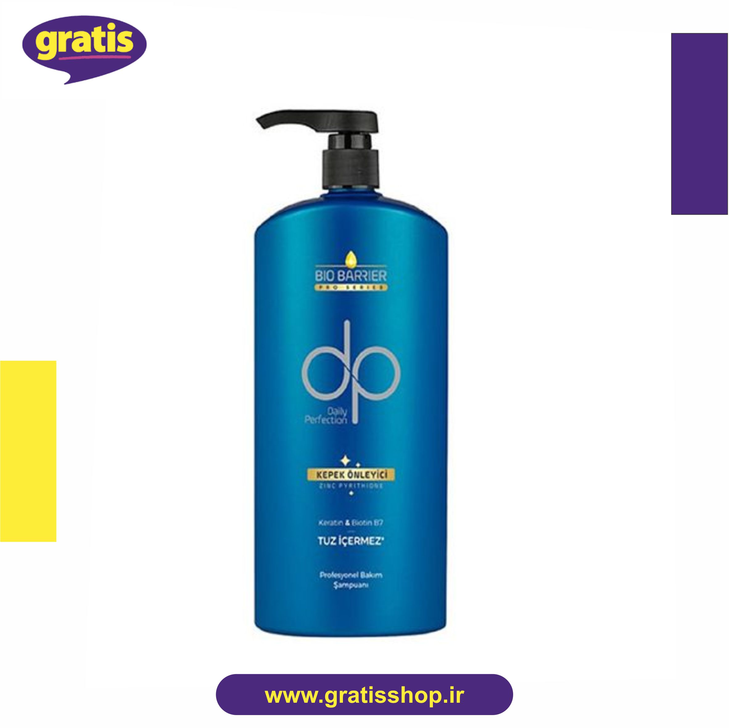 شامپو ضدشوره مو دیلی پرفکشن daily Perfection