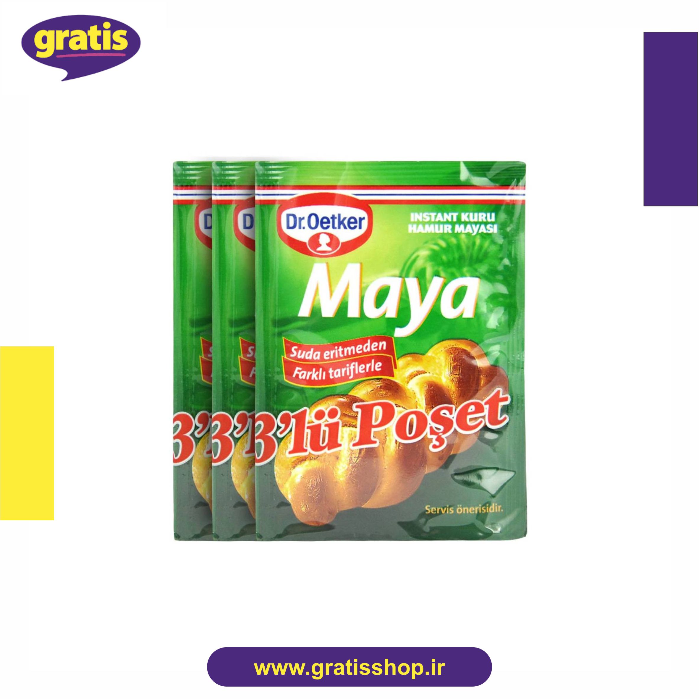 خمیر مایه دکتر اوتکر 3 عددی Dr.Oetker