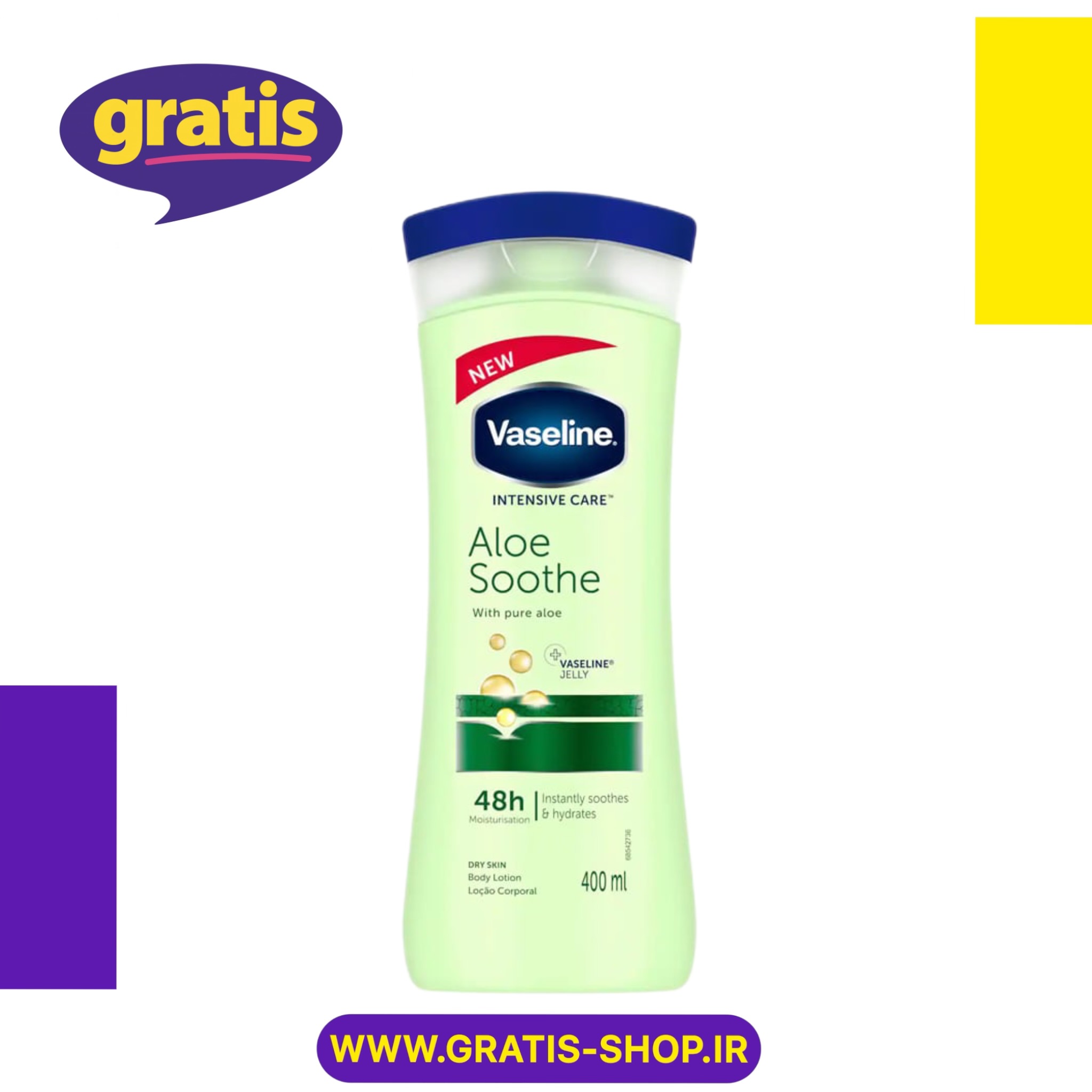 لوسیون بدن وازلین VASELINE ALOE SOOTHE حجم400ml