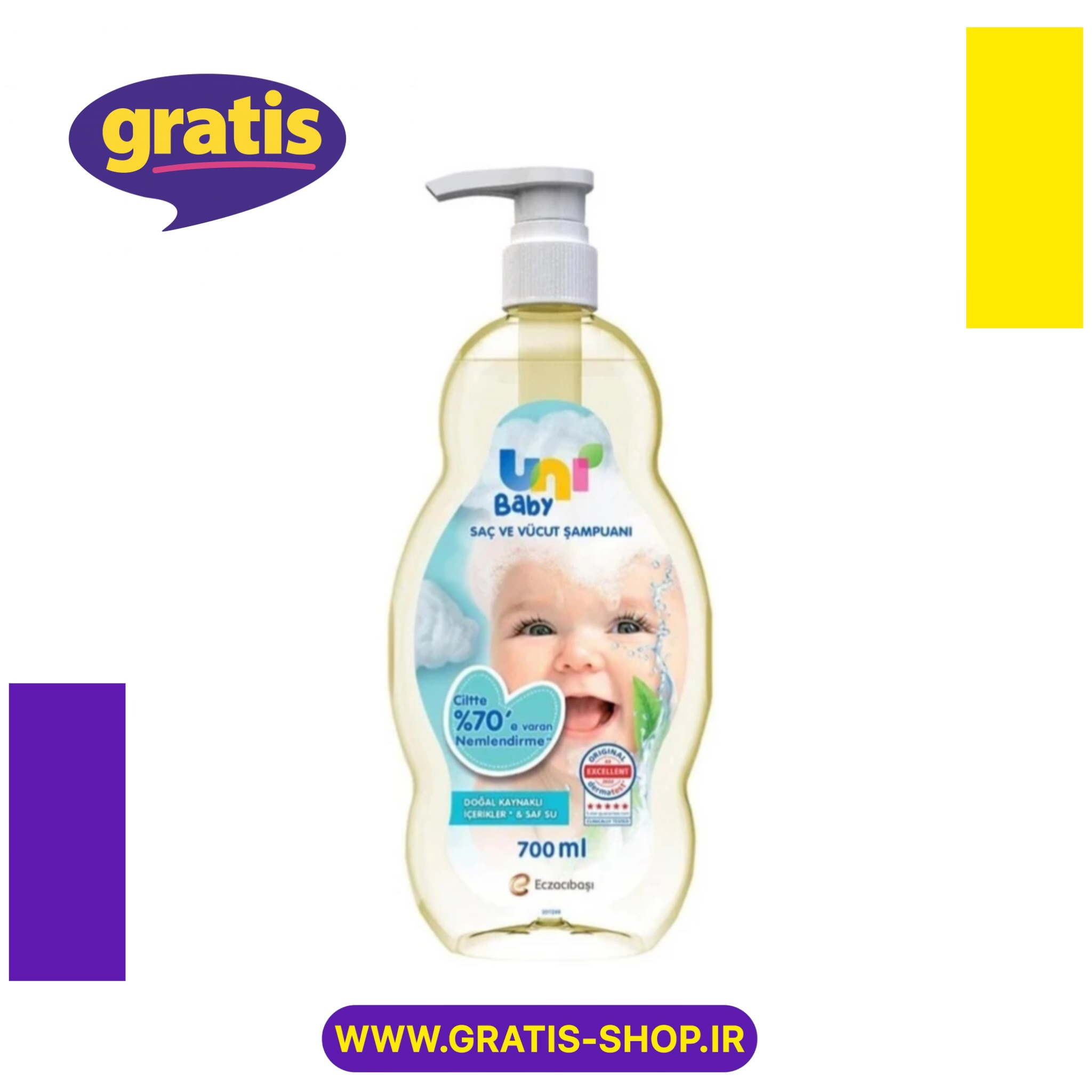 شامپو سر و بدن بچه یونی بیبی Uni baby حجم 700 میل