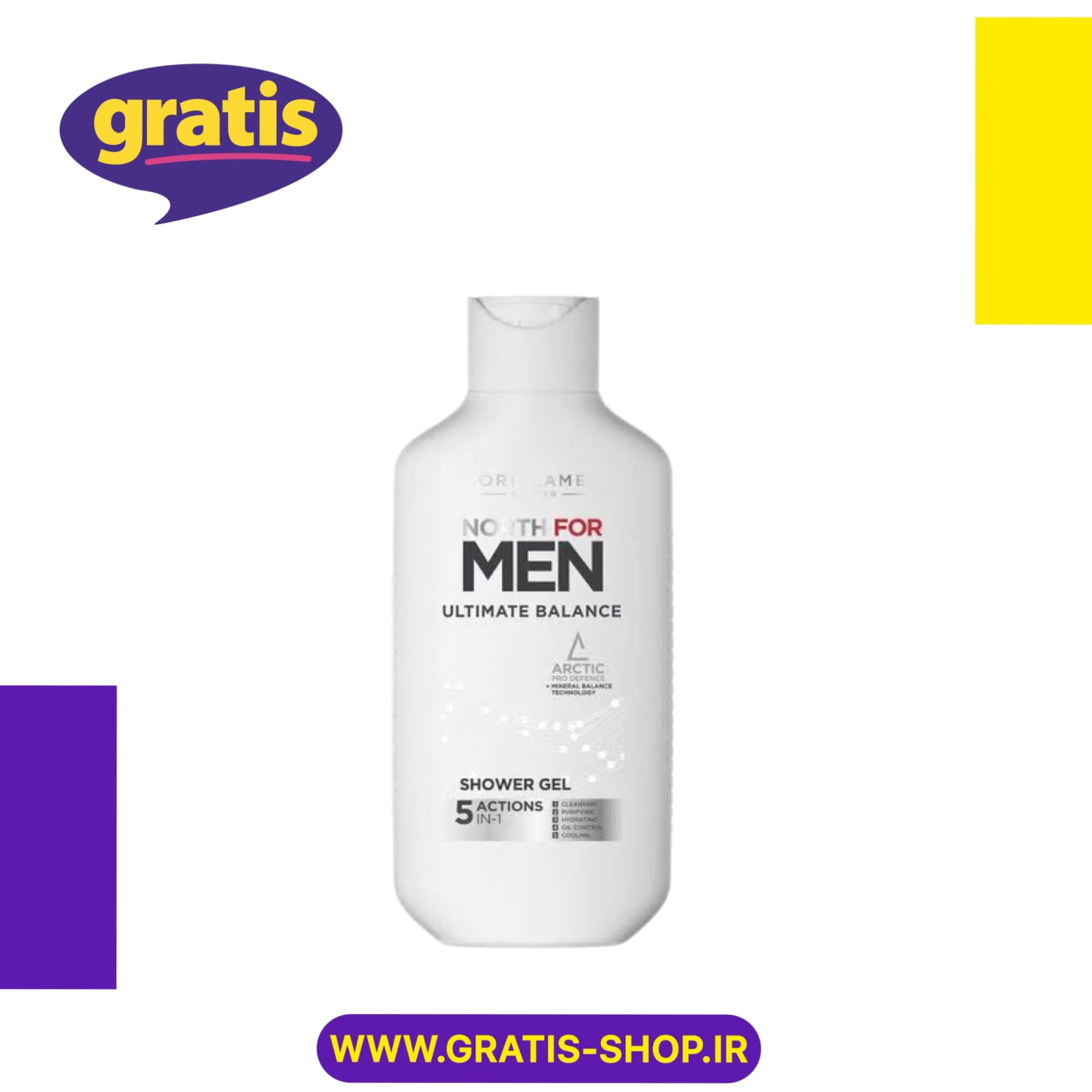 شاور ژل مردانه اوریفلیم (Oriflame) North For Men – Ultimate Balance